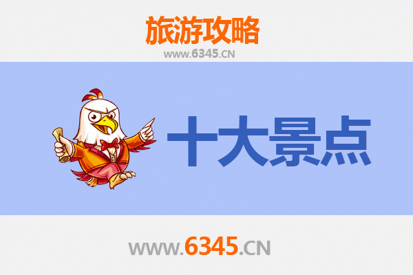 泸州纳溪旅游攻略：五大必游景点深度体验