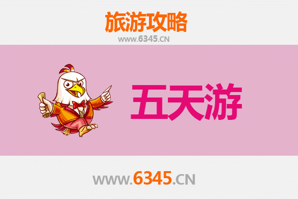 泸州纳溪五天四夜深度游攻略：品味酒城文化与自然奇观