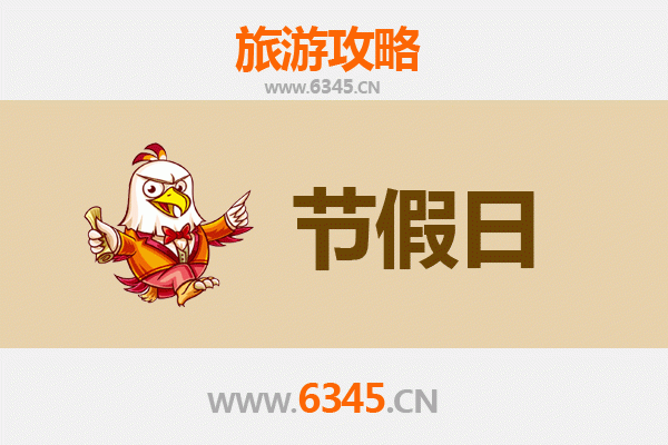 2026元旦泸州纳溪漫游攻略：茶香竹韵，烟火暖冬三日行