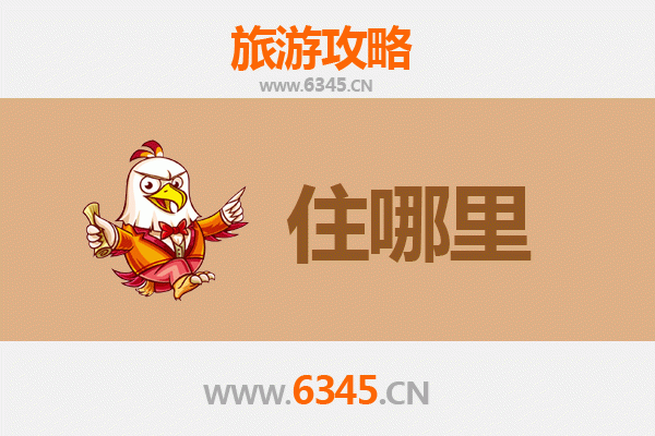 泸州纳溪民宿全攻略：山水间的诗意栖居