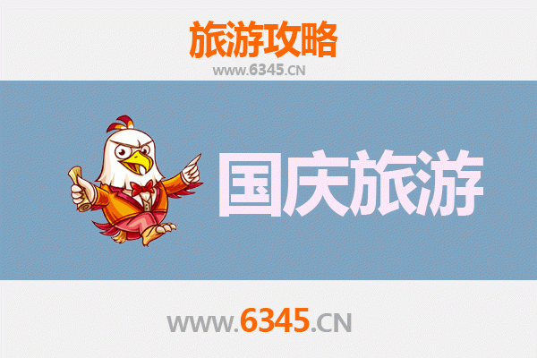 十一纳溪秘境游：人少省钱攻略，解锁泸州小众玩法