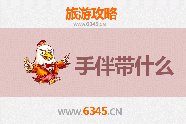 泸州纳溪出发：湄洲岛朝圣与海岛风情全攻略及伴手礼指南